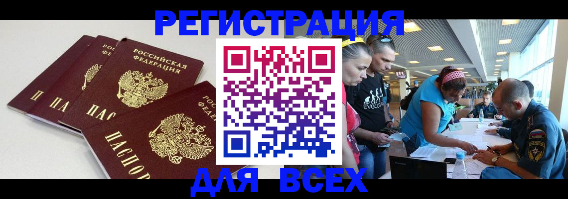 регистрация для дет. сада в Костромской области